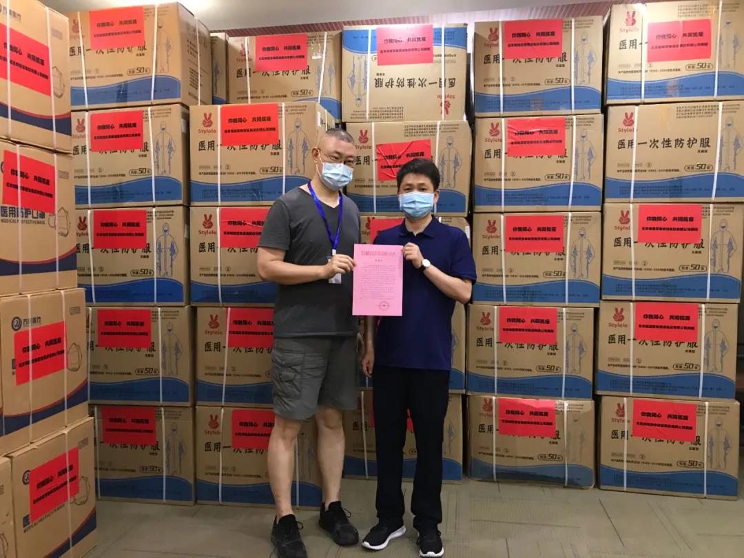 同心战疫 驰援扬州 │ 北京城建bg大游集团捐赠20万防疫物资运抵扬州