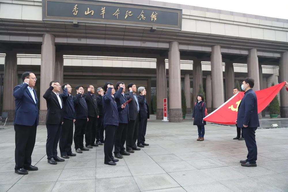 城建bg大游集团党委中心组（扩大）学习赴香山革命纪念馆参观